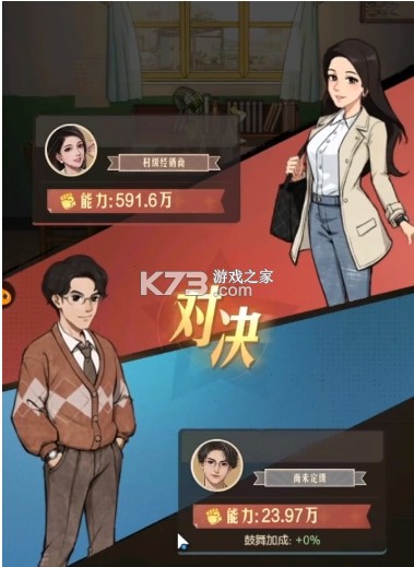 时光杂货店 v1.7.0 九游版