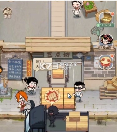 时光杂货店 v1.7.0 九游版