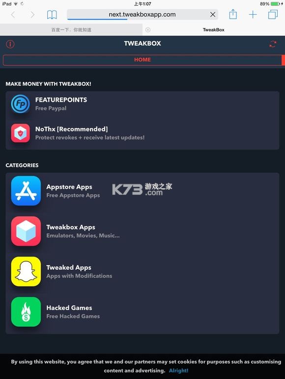 nes模拟器 v1.5.82 安卓下载 nes模拟器 v1.5.82 安卓下载