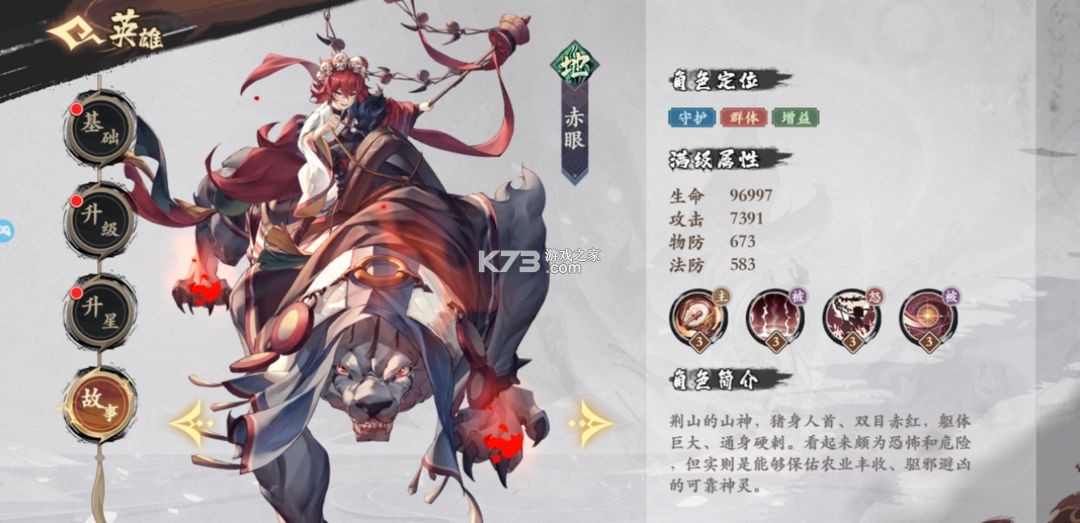 花语卷 v2.0.0 手游官方版下载安装