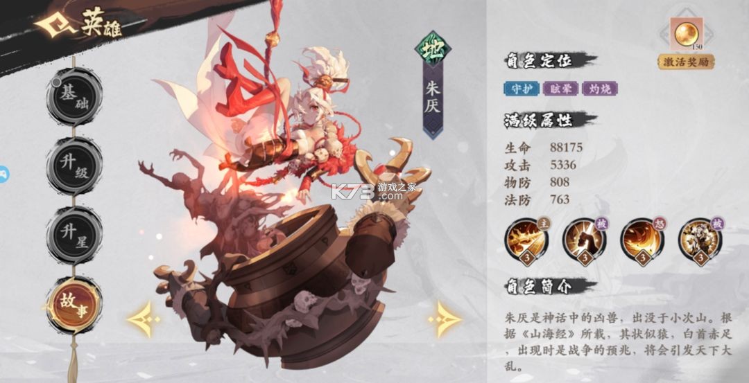 花语卷 v2.0.0 手游官方版下载安装