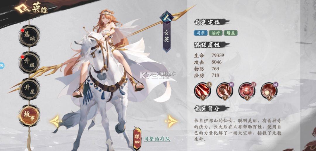 花语卷 v2.0.0 手游官方版下载安装