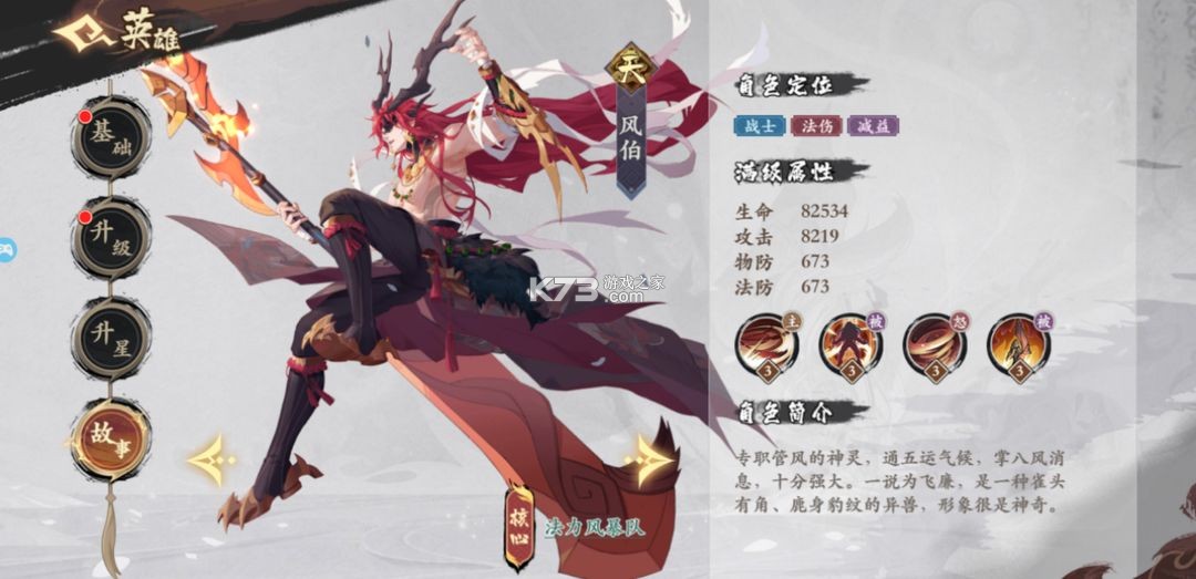 花语卷 v2.0.0 手游官方版下载安装