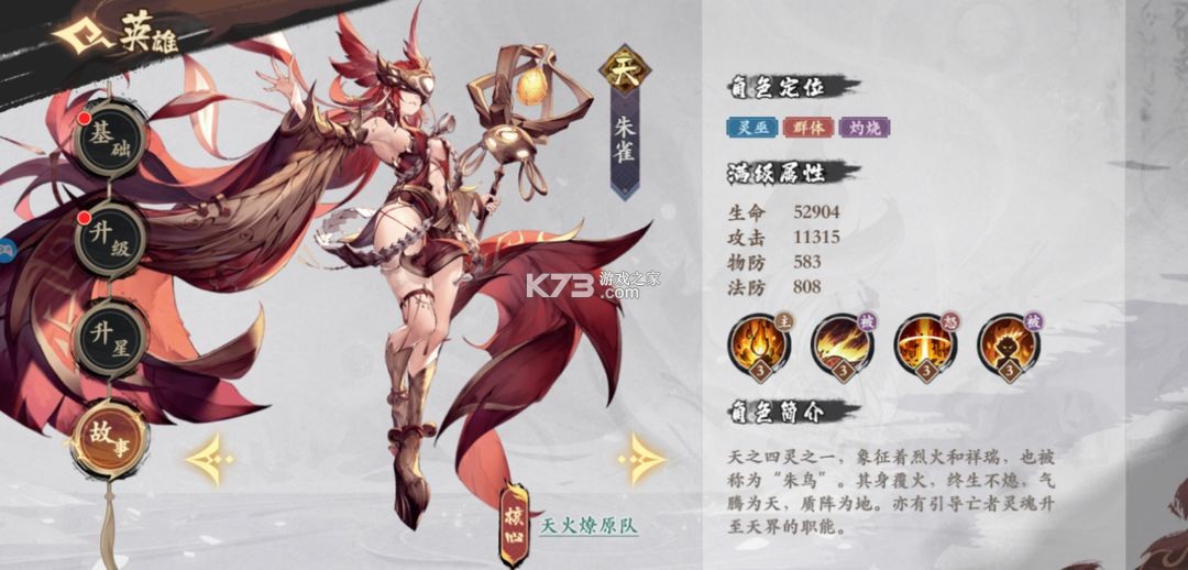 花语卷 v2.0.0 手游官方版下载安装