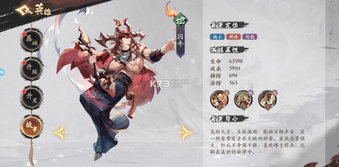 花语卷 v2.0.0 手游官方版下载安装