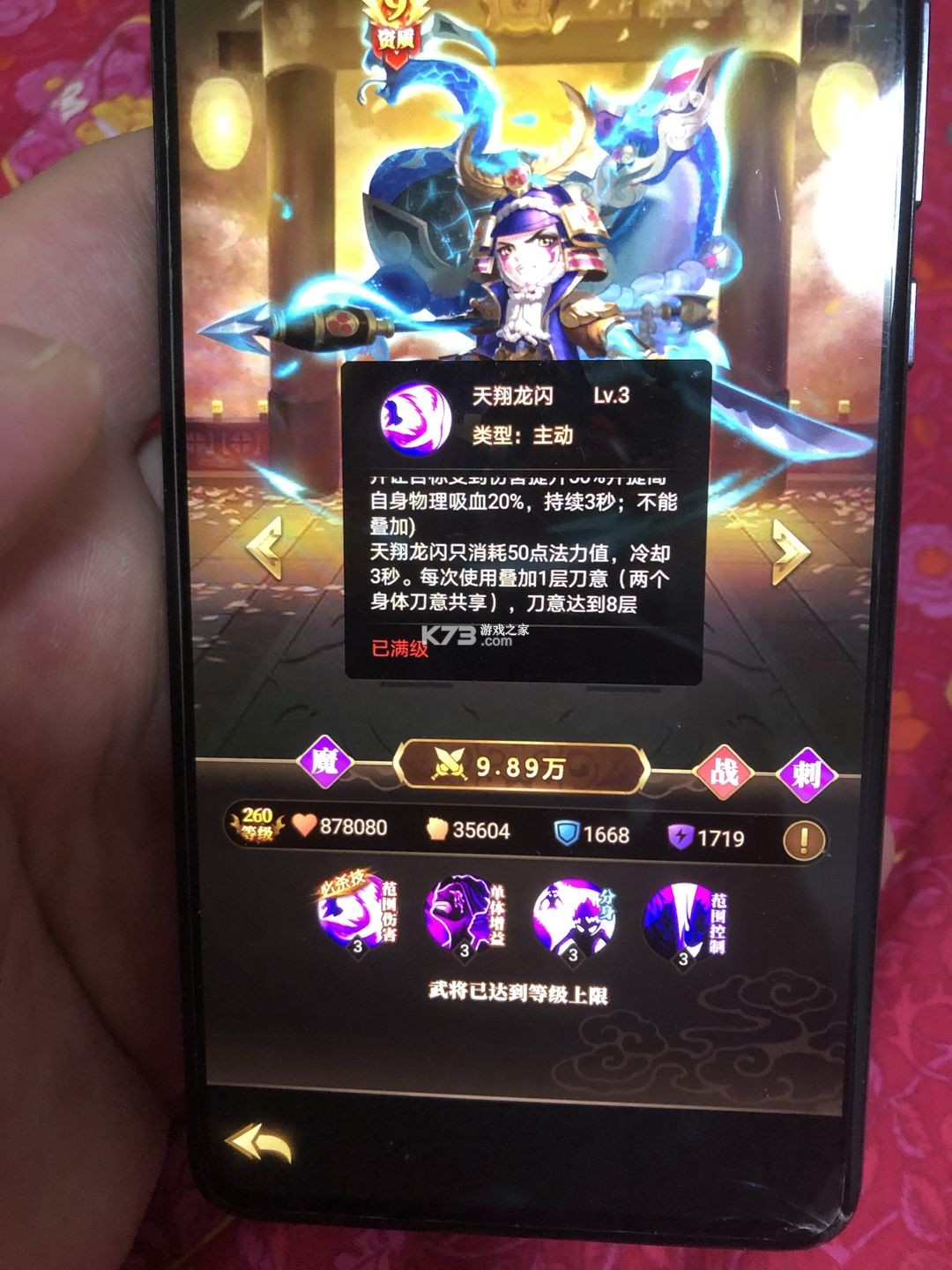 军师请布阵 v8.5.8 手游 军师请布阵 v8.5.8 手游