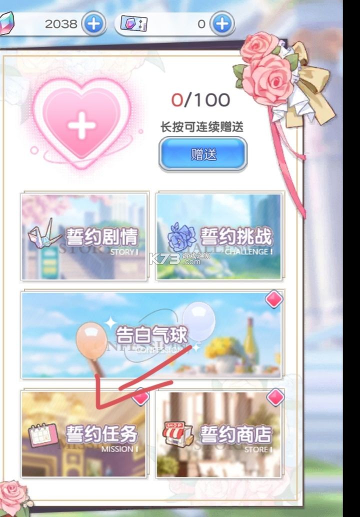 冒险小分队 v25.0.7 官方版下载