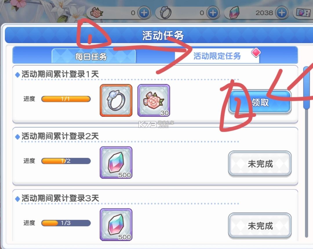 冒险小分队 v25.0.7 官方版下载