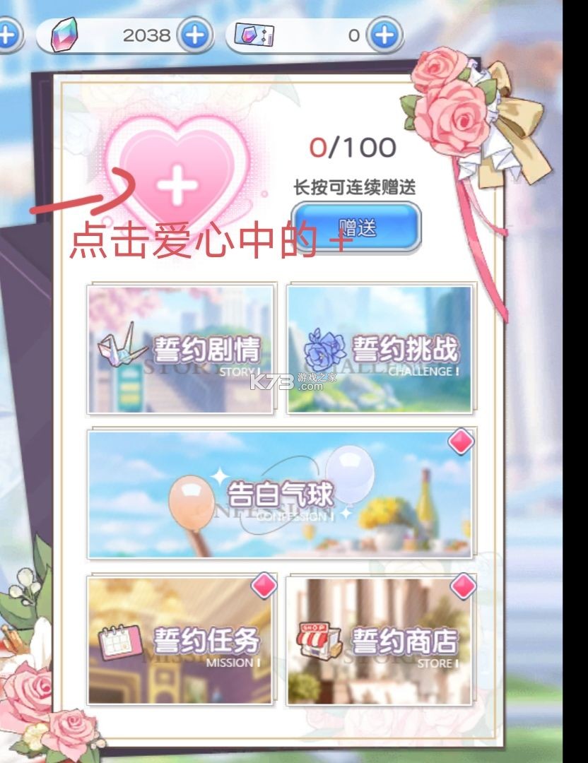 冒险小分队 v25.0.7 官方版下载