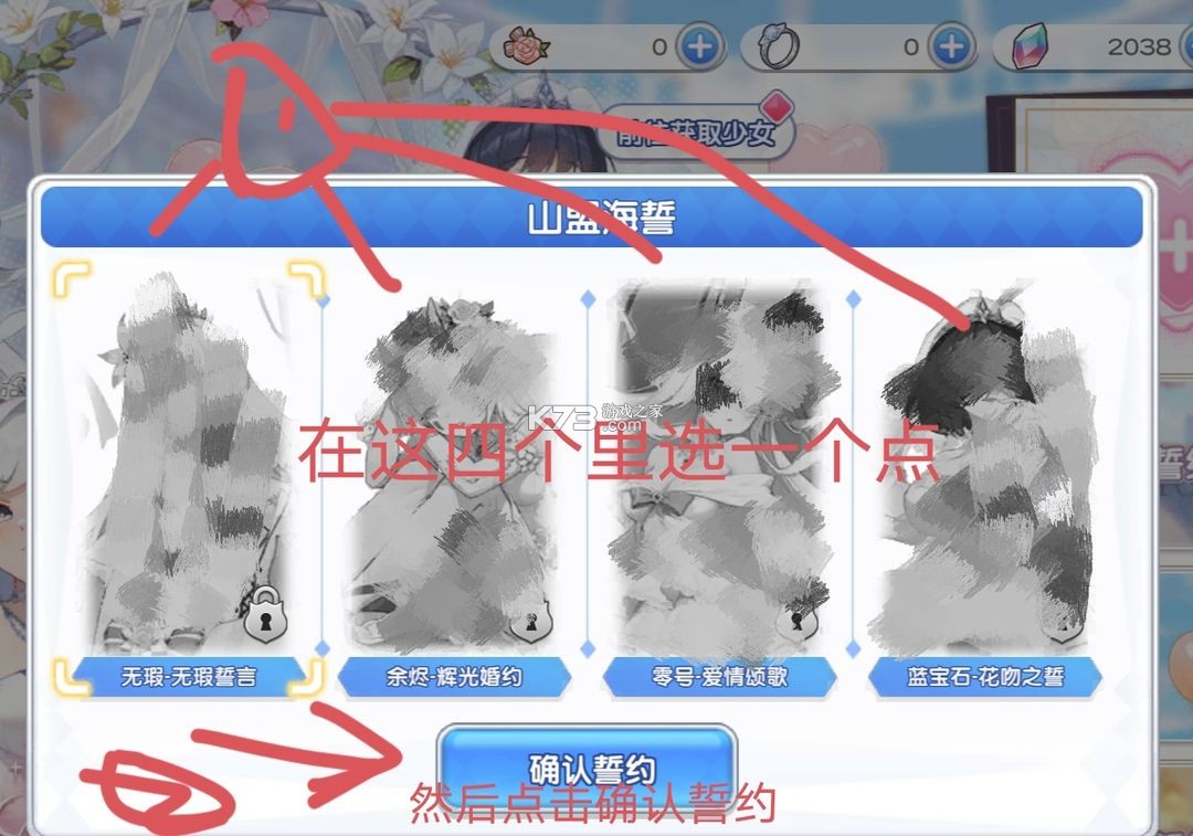 冒险小分队 v25.0.7 官方版下载