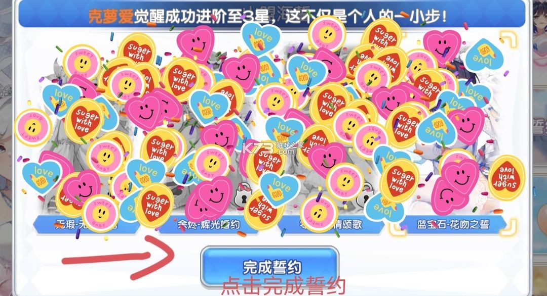 冒险小分队 v25.0.7 官方版下载