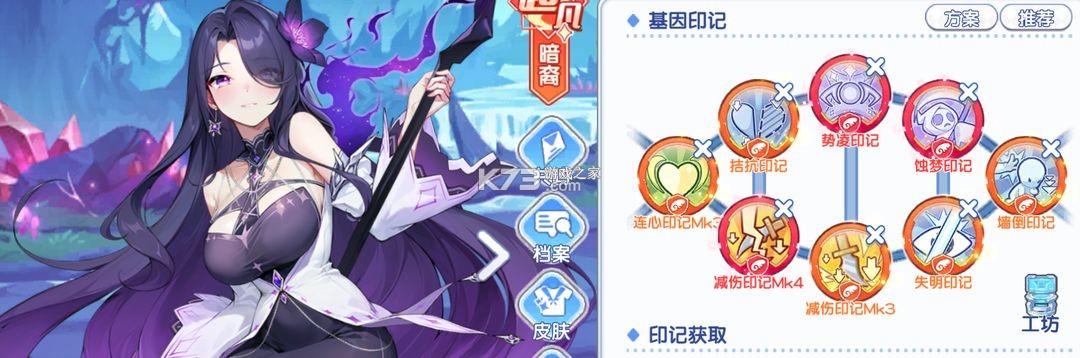 冒险小分队 v25.0.9 小米版