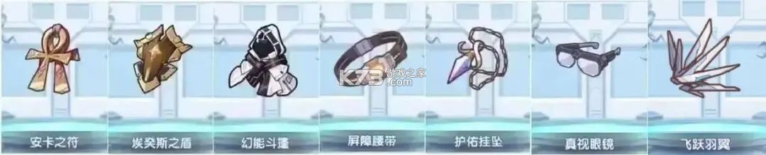 冒险小分队 v25.0.9 小米版