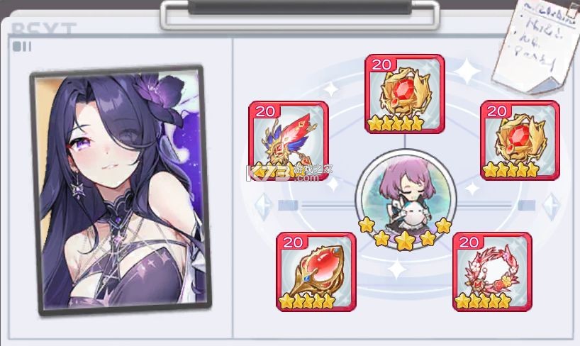 冒险小分队 v25.0.9 小米版