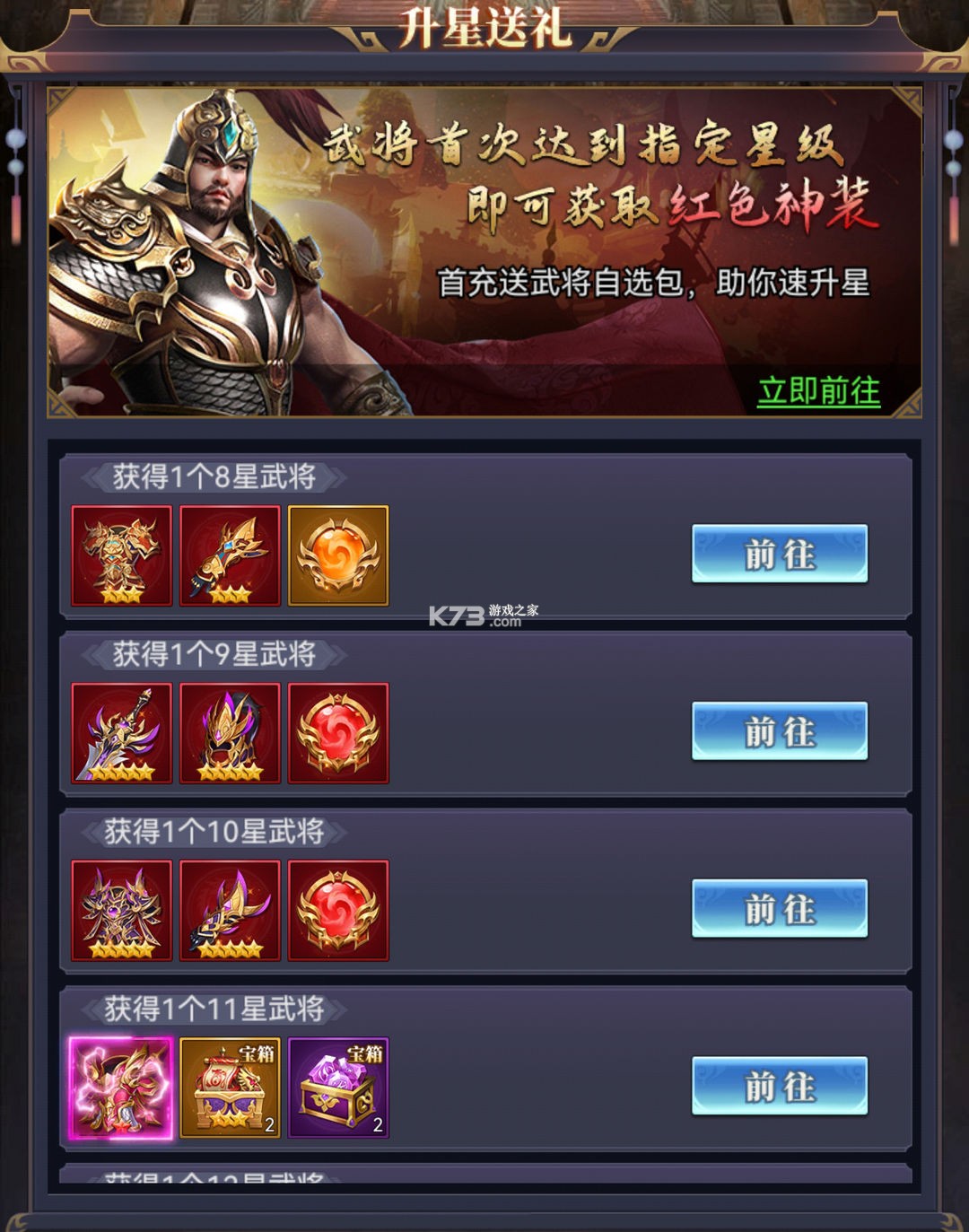 止戈之战 v1.10.6.2 oppo版 止戈之战 v1.10.6.2 oppo版