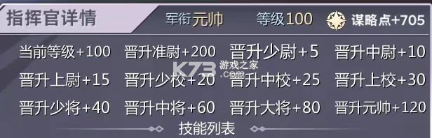 巅峰坦克 v6.0.0 小米版