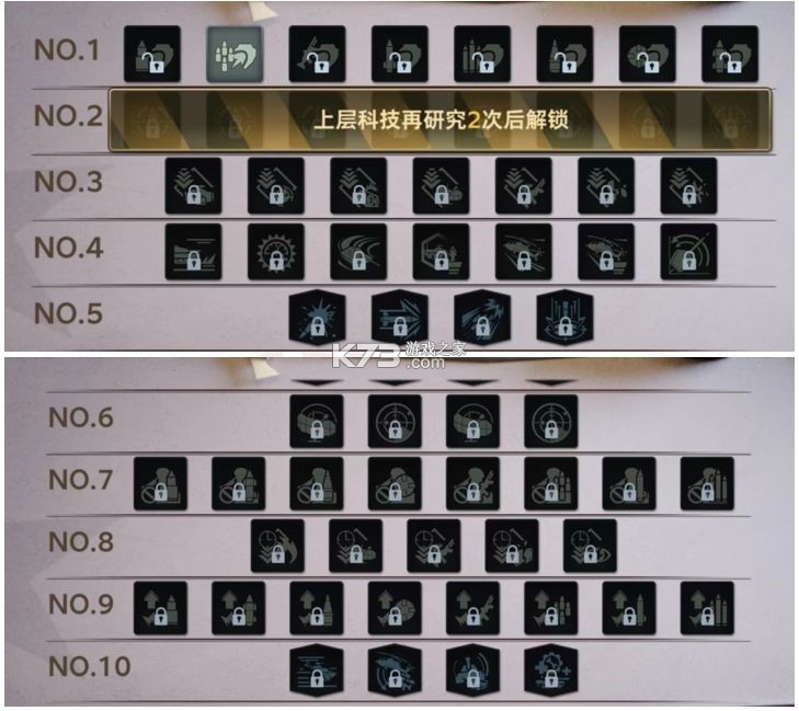 巅峰坦克 v6.0.0 小米版