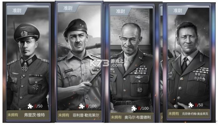 巅峰坦克 v6.0.0 小米版