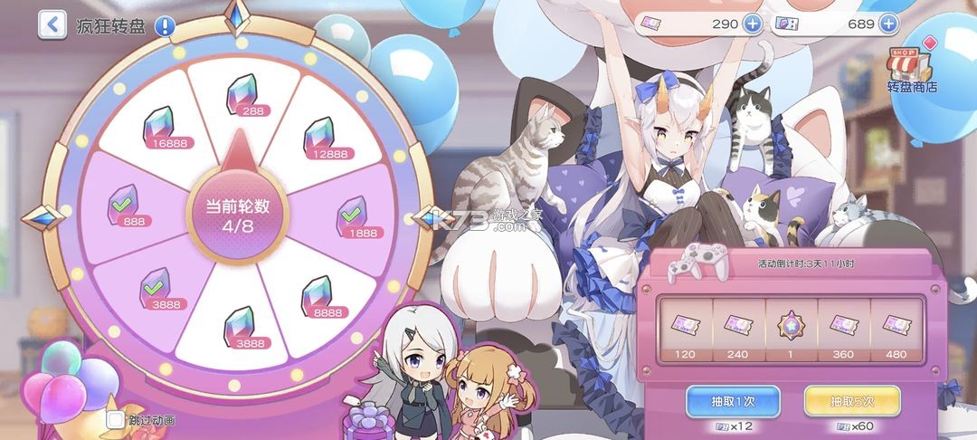 冒险小分队 v25.0.8 华为版 冒险小分队 v25.0.8 华为版