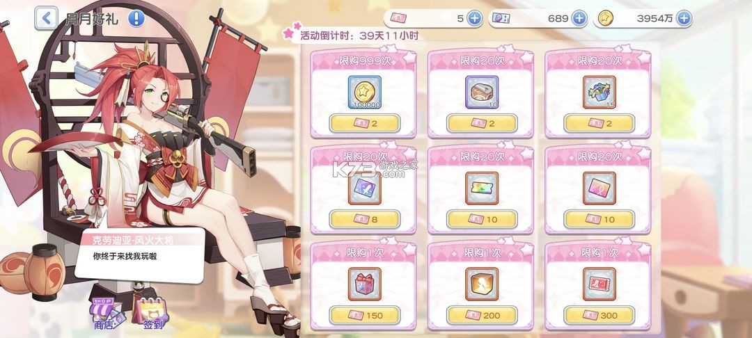 冒险小分队 v25.0.8 华为版 冒险小分队 v25.0.8 华为版