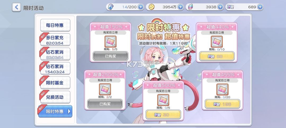 冒险小分队 v25.0.8 华为版 冒险小分队 v25.0.8 华为版