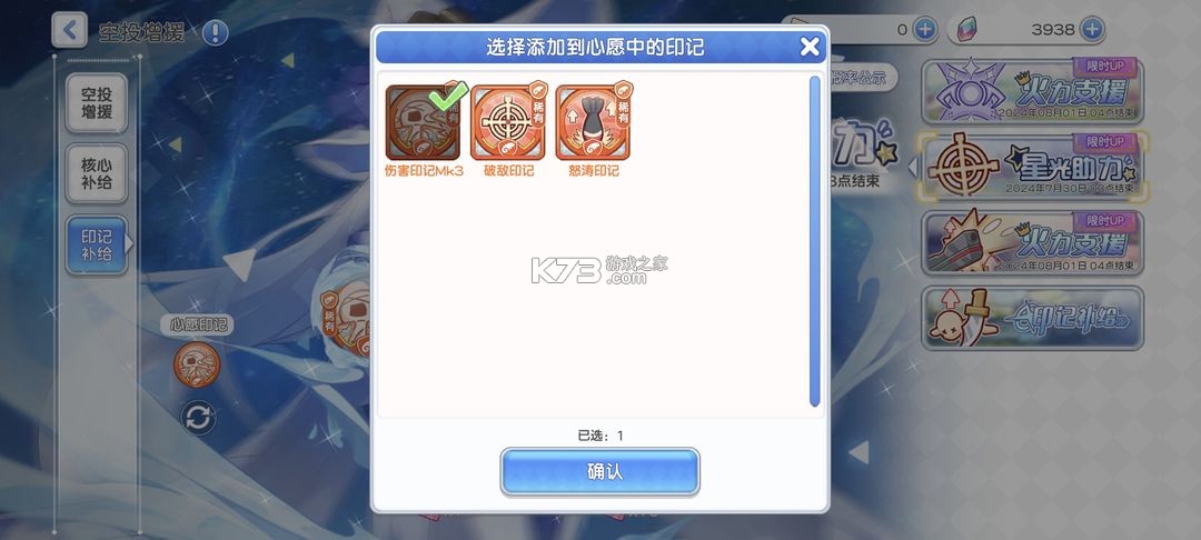 冒险小分队 v25.0.8 华为版 冒险小分队 v25.0.8 华为版