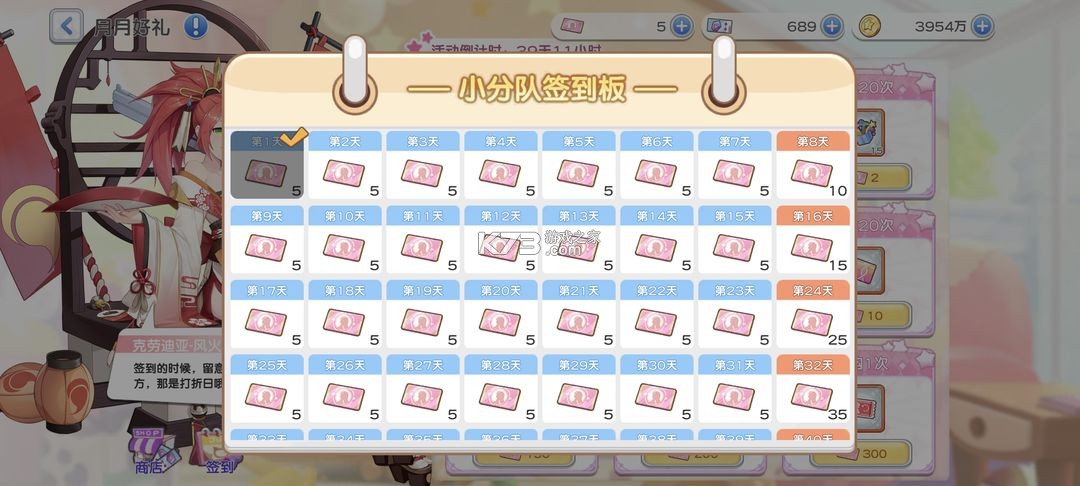 冒险小分队 v25.0.8 华为版 冒险小分队 v25.0.8 华为版