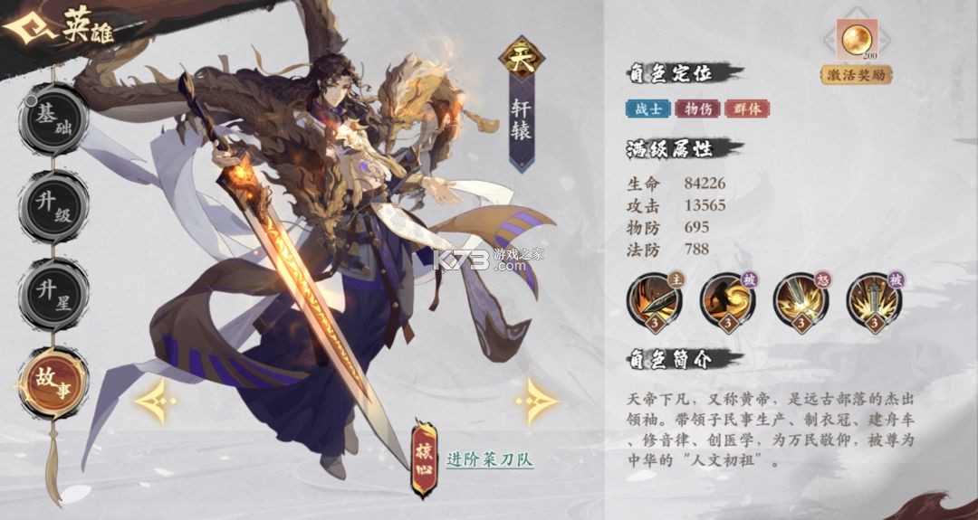 花语卷 v2.0.0 官方版下载