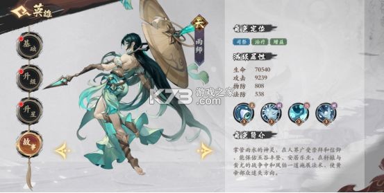 花语卷 v2.0.0 官方版下载