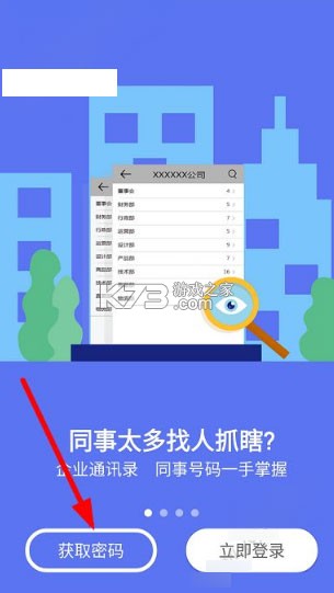 移动彩云 v7.20.0 app官方下载 移动彩云 v7.20.0 app官方下载