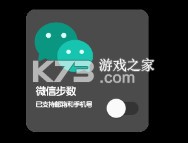 照妖镜 v3.0 软件下载2025