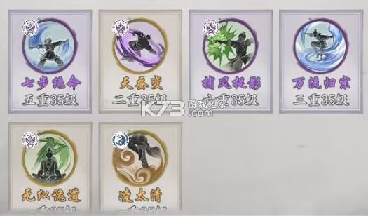 墨剑江湖 v1.2.2 华为版 墨剑江湖 v1.2.2 华为版