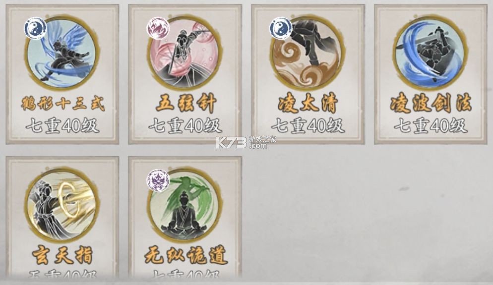 墨剑江湖 v1.2.2 华为版 墨剑江湖 v1.2.2 华为版