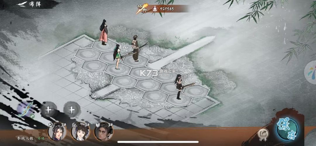 墨剑江湖 v1.2.2 华为版 墨剑江湖 v1.2.2 华为版