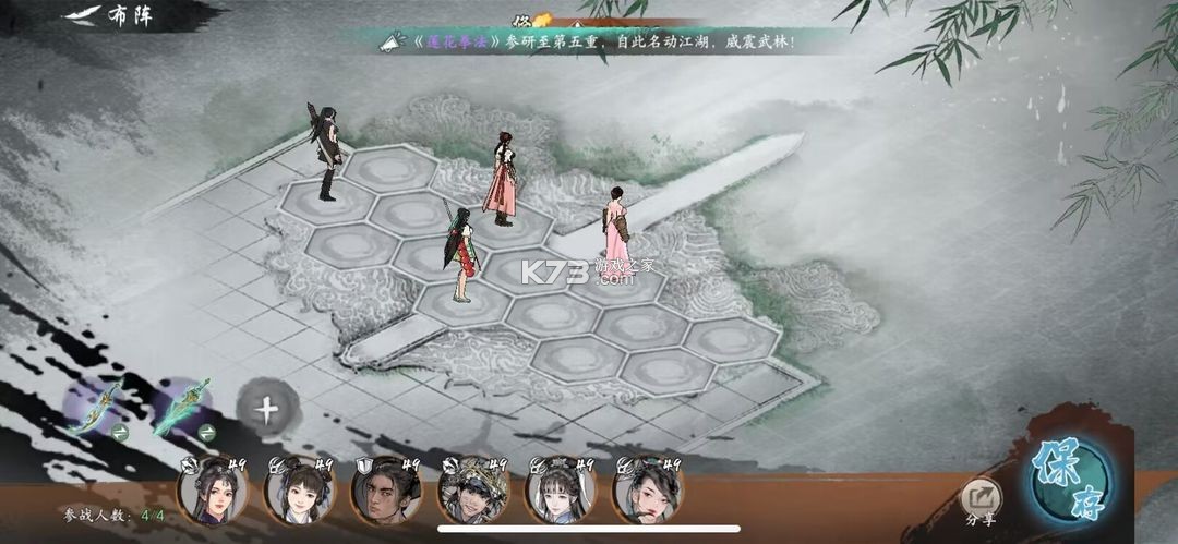 墨剑江湖 v1.2.2 华为版 墨剑江湖 v1.2.2 华为版