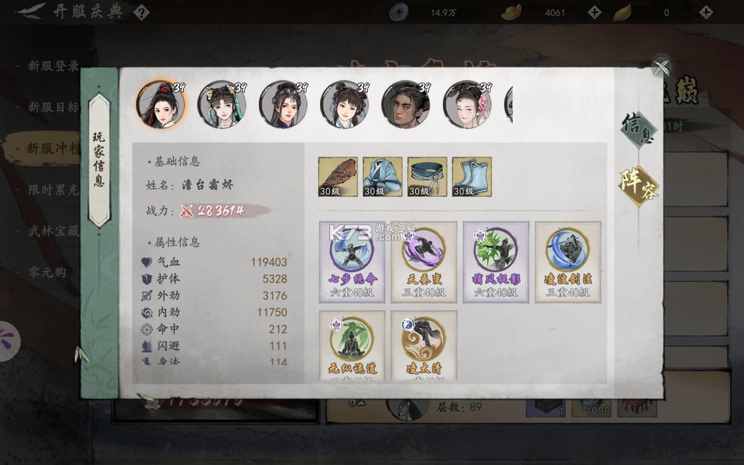 墨剑江湖 v1.2.2 华为版 墨剑江湖 v1.2.2 华为版