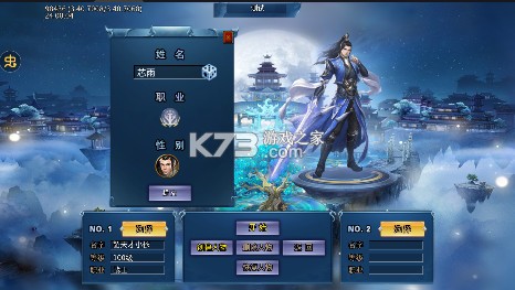 血饮天下 v1.0.2 传奇手游