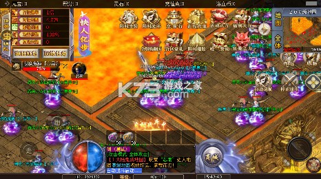 血饮天下 v1.0.2 传奇手游