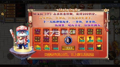 血饮天下 v1.0.2 传奇手游
