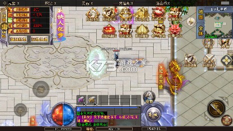 血饮天下 v1.0.2 传奇手游