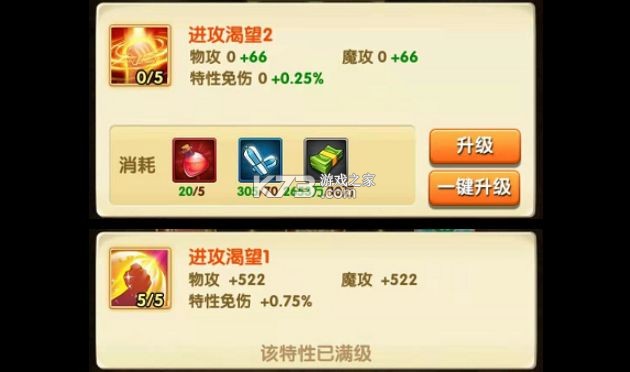 航海王强者之路 v2.5.7 一鹭客户端