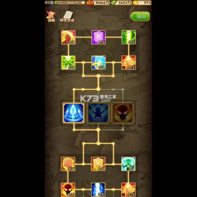 航海王强者之路 v2.5.7 一鹭客户端