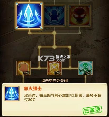 航海王强者之路 v2.5.7 一鹭客户端