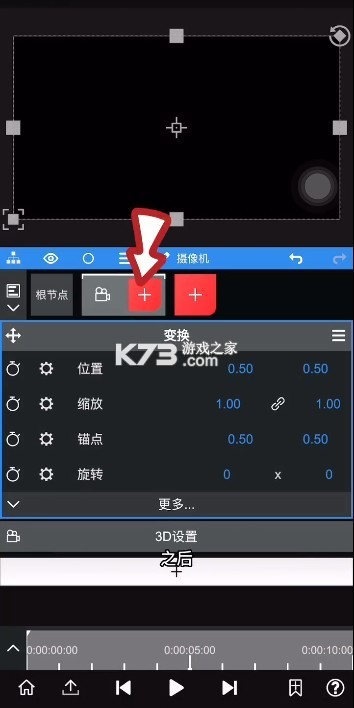 nv视频剪辑 v7.1.2 软件下载