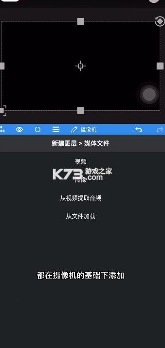 nv视频剪辑 v7.1.2 软件下载