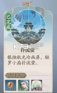 诛仙2 v9.30.0 手游下载安装