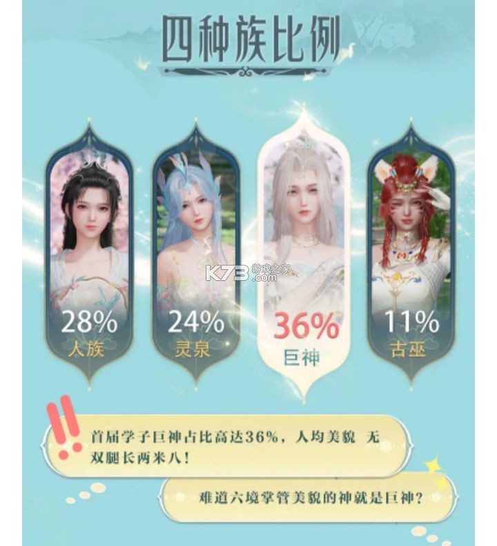 诛仙2 v9.30.0 手游下载安装