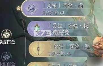 诛仙2 v9.30.0 九游版