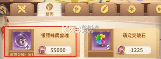 小鸟爱飞翔 v2.0.1 手游官方版