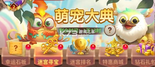 小鸟爱飞翔 v2.0.1 手游官方版